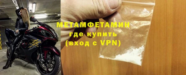 MDMA Бородино