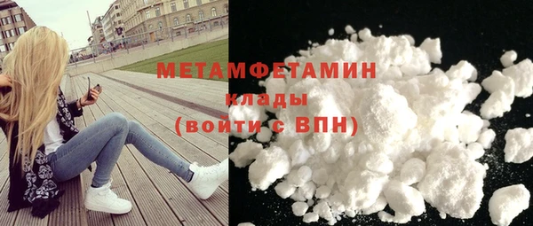 MDMA Бородино